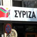 ΣΥΡΙΖΑ Ηρακλειο