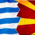 "Τα Σκόπια δεν δέχονται τις θέσεις της Ελλάδας για το θέμα της ονομασίας"