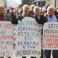 Επιτυχημένη η παγκρήτια κινητοποίηση των συνταξιούχων στο Ρέθυμνο