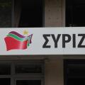 ΣΥΡΙΖΑ.jpg
