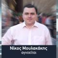 taut-moulakakis.jpg