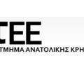 Ημερίδα με θέμα "Νησιά-Ευρώπη-Αειφορία" στο ΤΕΕ/ΤΑΚ