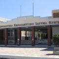 Μελέτη για τα κίνητρα μάθησης και κατάρτισης των ώριμων ενηλίκων από το ΤΕΙ Κρήτης