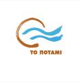 ποταμι