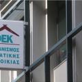 Αποζημίωση για ηθική βλάβη από τον Οργανισμό Εργατικής Κατοικίας