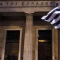 Εύσημα της επικεφαλής του Ενιαίου Εποπτικού Μηχανισμού της ευρωζώνης γα τις τράπεζες
