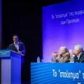tsipras-ekdilosi-sumfonia-ton-prespon-megaro-mousikis.jpg