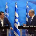 τσιπρας νετανιαχου