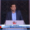 Δηλώσεις Τσίπρα στα Προπύλαια σε απ' ευθείας σύνδεση
