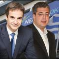 tzitzikostas-mitsotakis.jpg