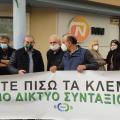 Στην κινητοποίηση των συνταξιούχων ο Σωκράτης Βαρδάκης.