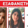 ανηλικες