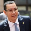 Ρουμανία: Τα κοιτάσματα φυσικού αερίου στη Μαύρη Θάλασσα είναι ζωτικής σημασίας 
