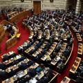 Ελληνική βουλή