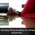Τα ηχητικά και οπτικά αποσπάσματα από τη συνάντηση Χαϊκάλη - Αποστολόπουλου που κάνουν το γύρο του Διαδικτύου