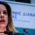 ξεπαπαδέα