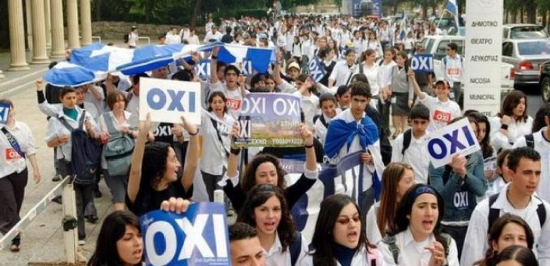 Σχεδιο Ανάν - Κύπρος