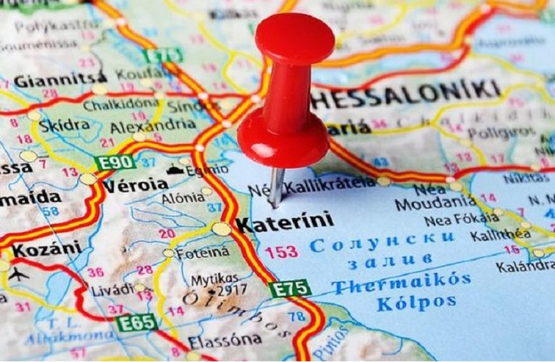 Πιερία - Κατερίνη