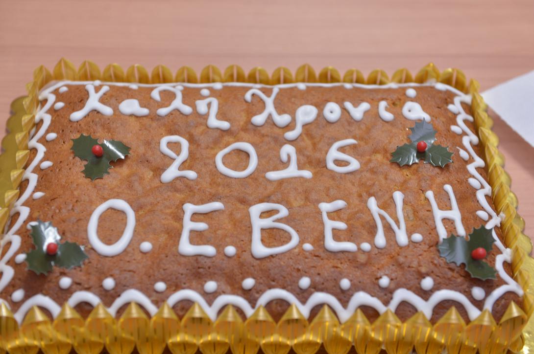 ΟΕΒΕΝΗ πιτα