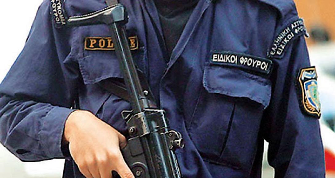 ειδικός φρουρός