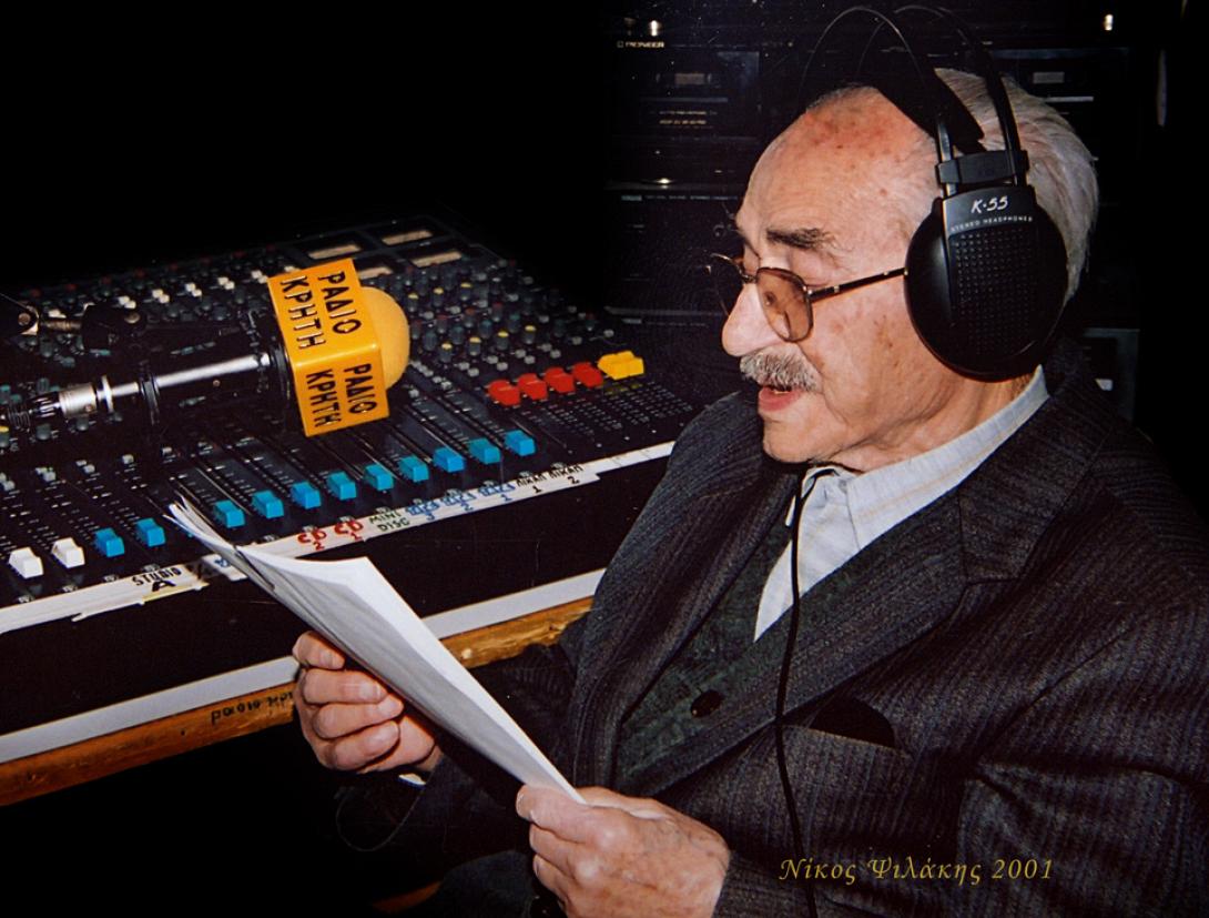 Κωστής Φραγκούλης: Ένα "ηχητικό" μνημόσυνο για τα 10 χρόνια απουσίας του (βίντεο)