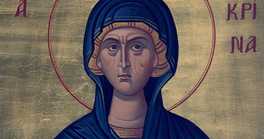 αγία μακρίνα