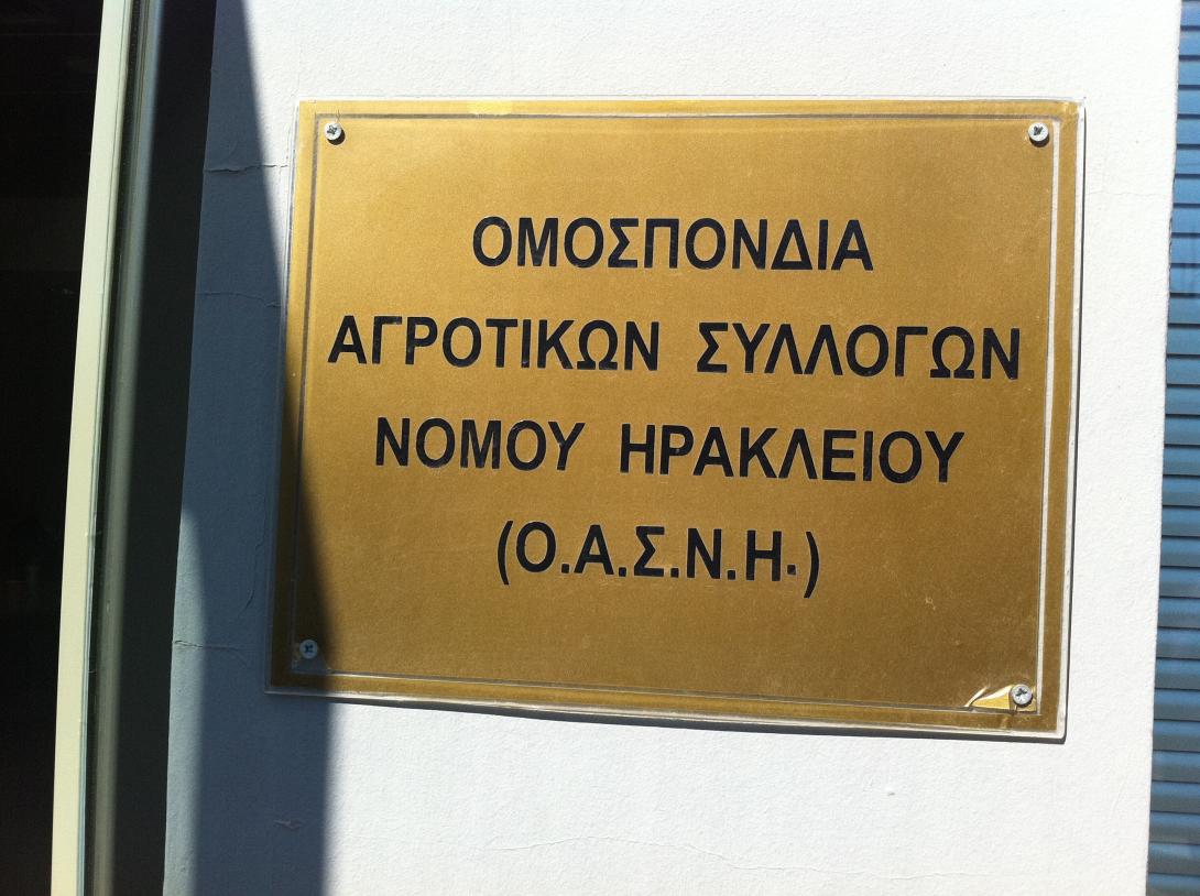 Αγωνία και χάος με τις βελτιώσεις στο φορολογικό των αγροτών 