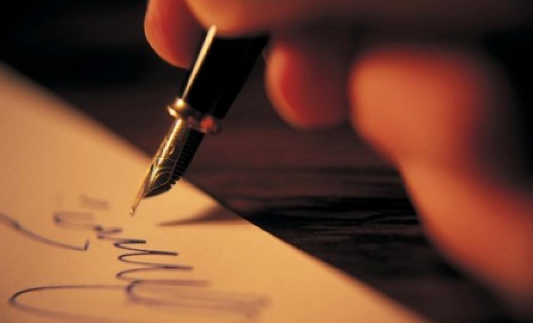 Λογοτεχνικού Διαγωνισμού 