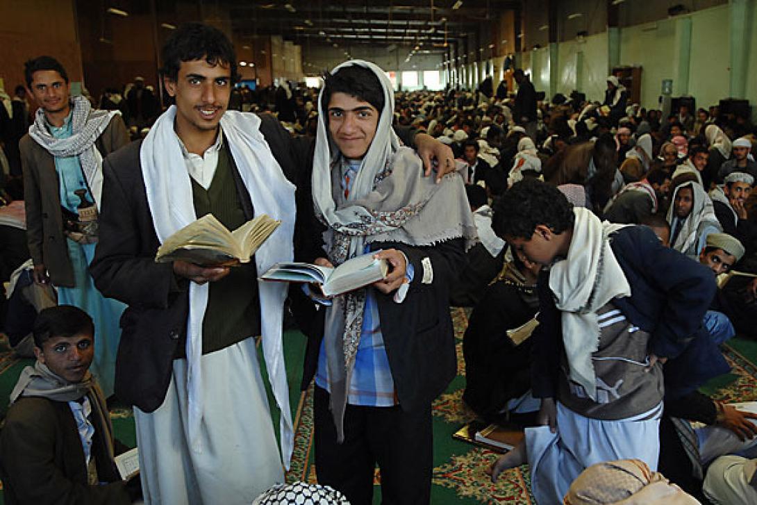 Yεμενη_Πανεπιστήμιο 