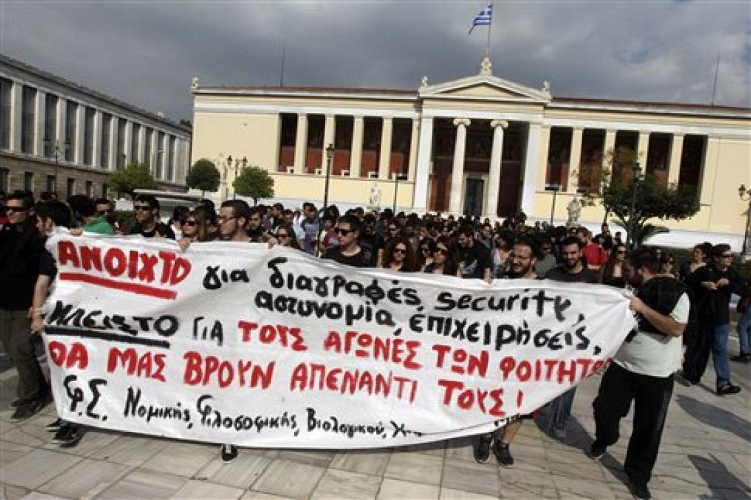 Αναβρασμός στα Πανεπιστήμια - Ένταση στο Καποδιστριακό