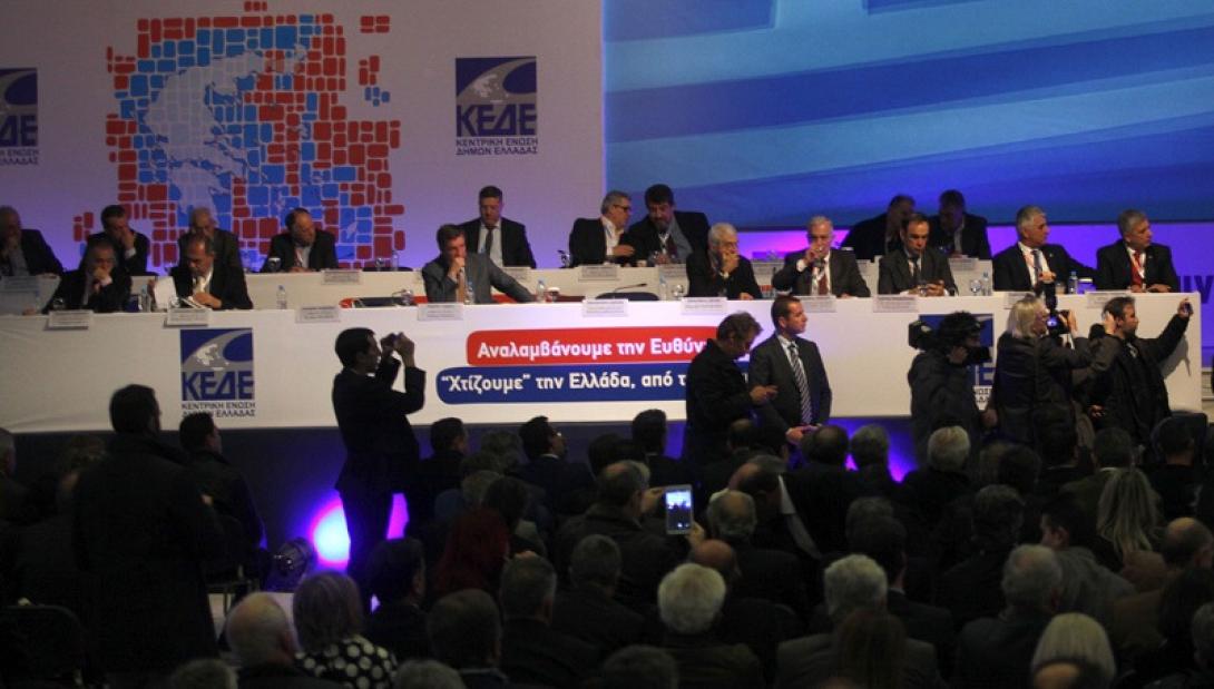 συνεδριαση κεδε