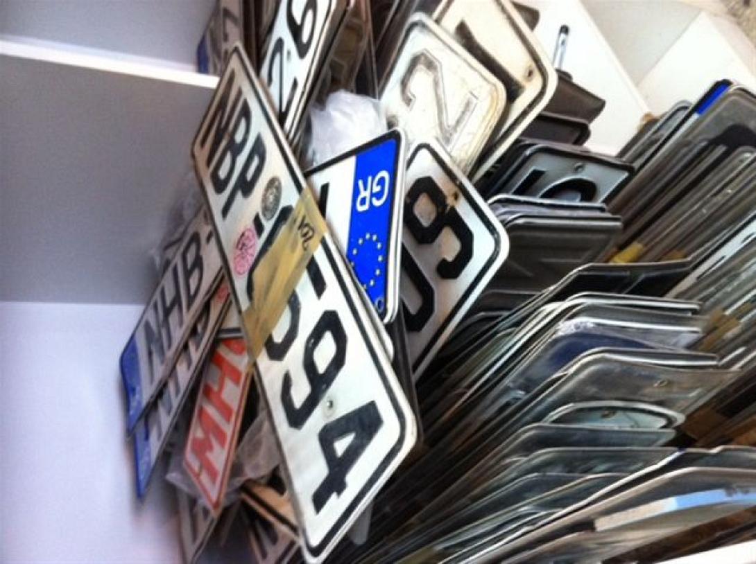 Τα δικαιολογητικά για την κατάθεση των πινακίδων- Μέχρι τις 31 Δεκεμβρίου η προθεσμία 