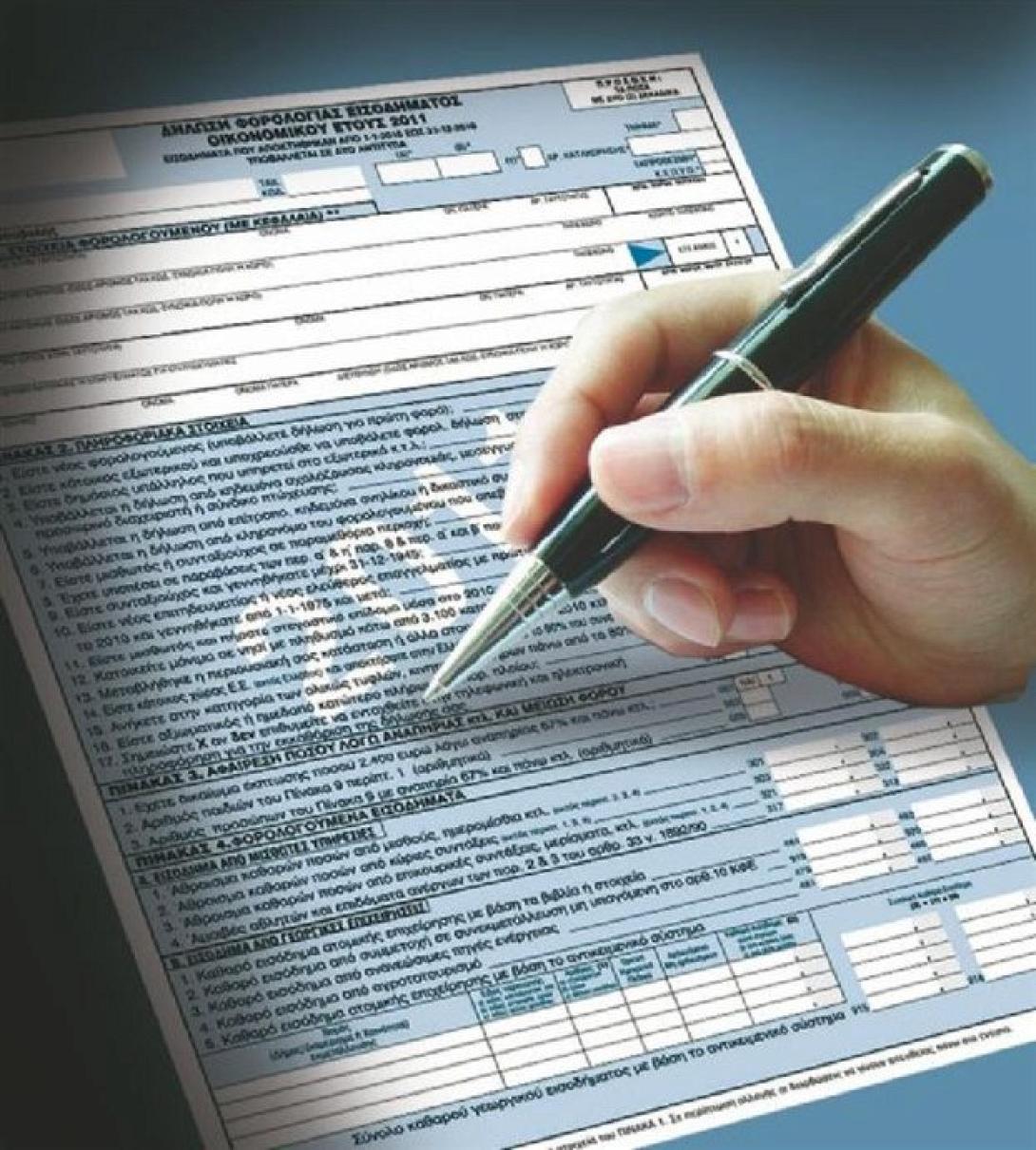 Οδηγίες για τις νέες φορολογικές δηλώσεις εξέδωσε το ΥΠΟΙΚ