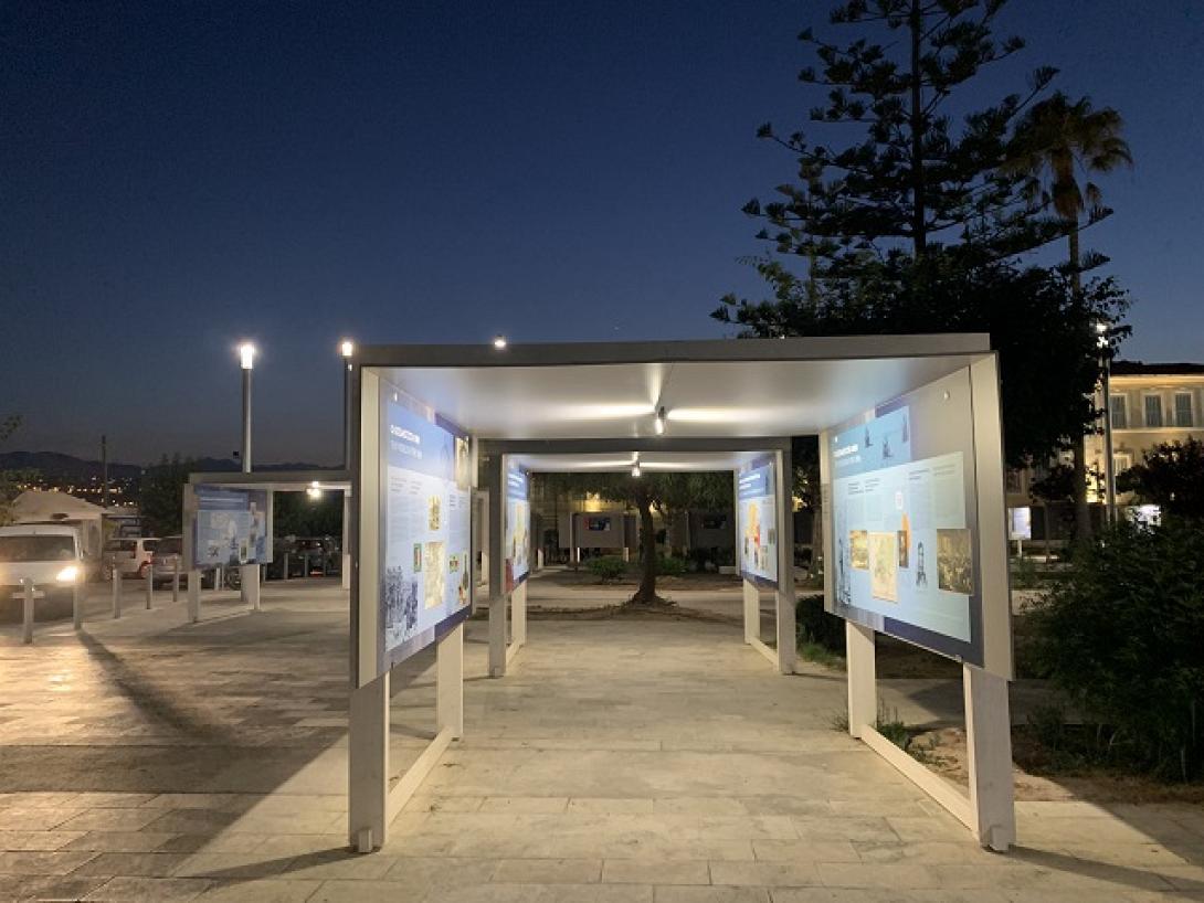 Έκθεση Ιστορικού Μουσείου Κρήτης