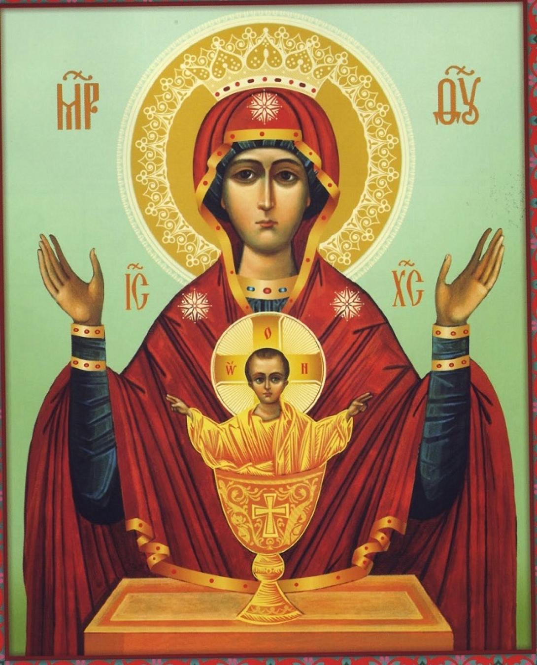 Παναγία - Ακένωτο Ποτήριο