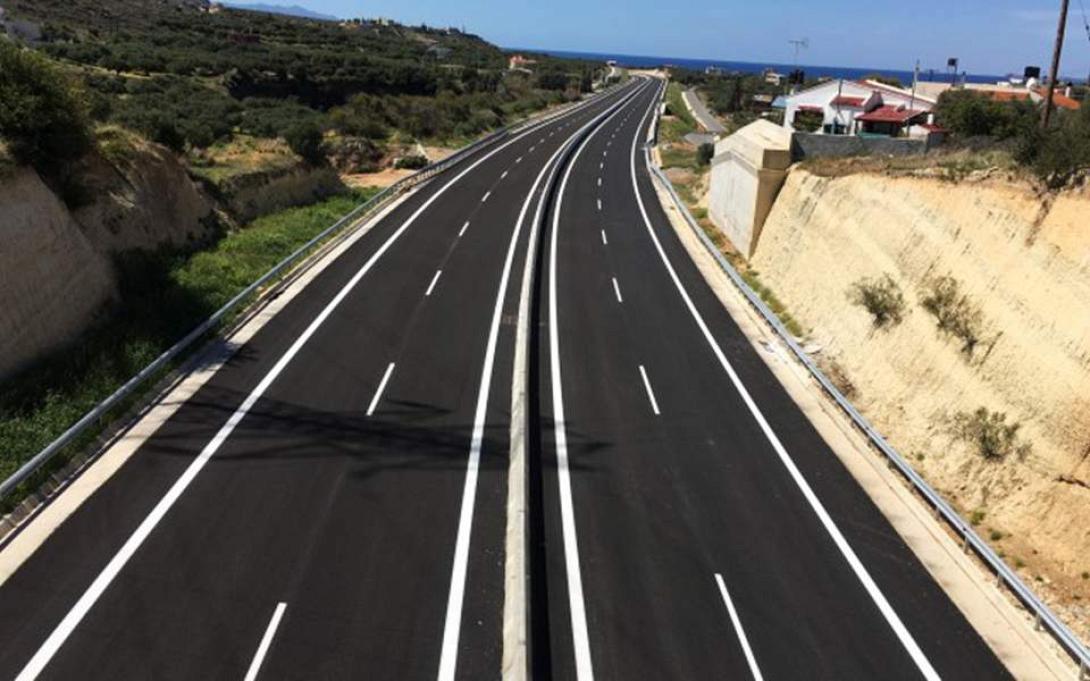 Αυτοκινητόδρομος