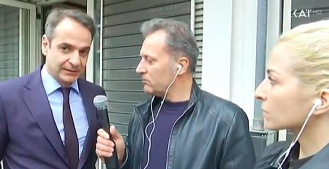 κυριάκος ΣΚΑΙ