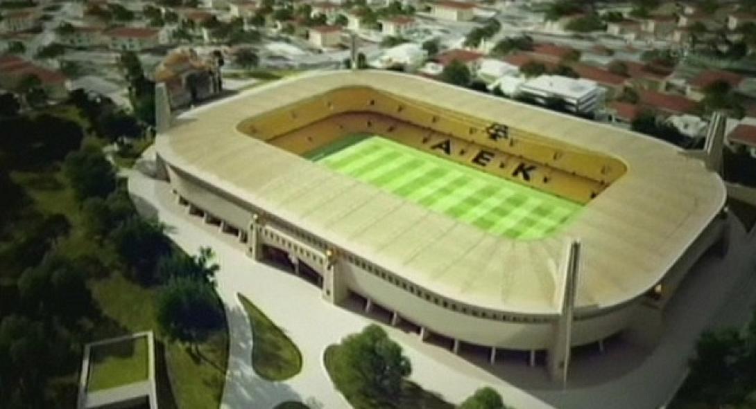 Έγκριση από ΓΓΑ για το γήπεδο της ΑΕΚ