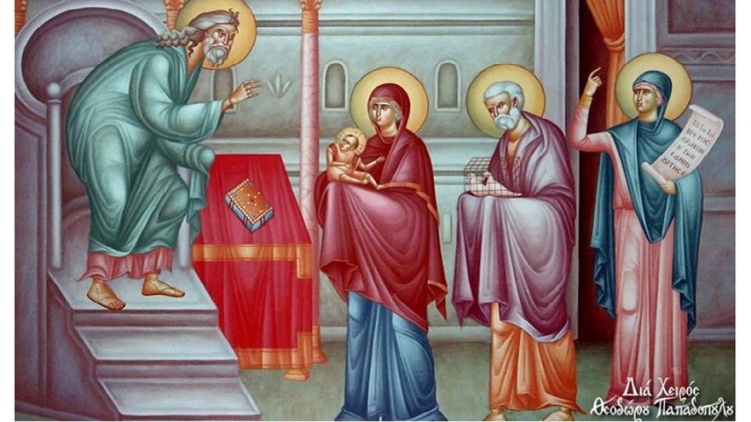 Υπαπαντή του Κυρίου