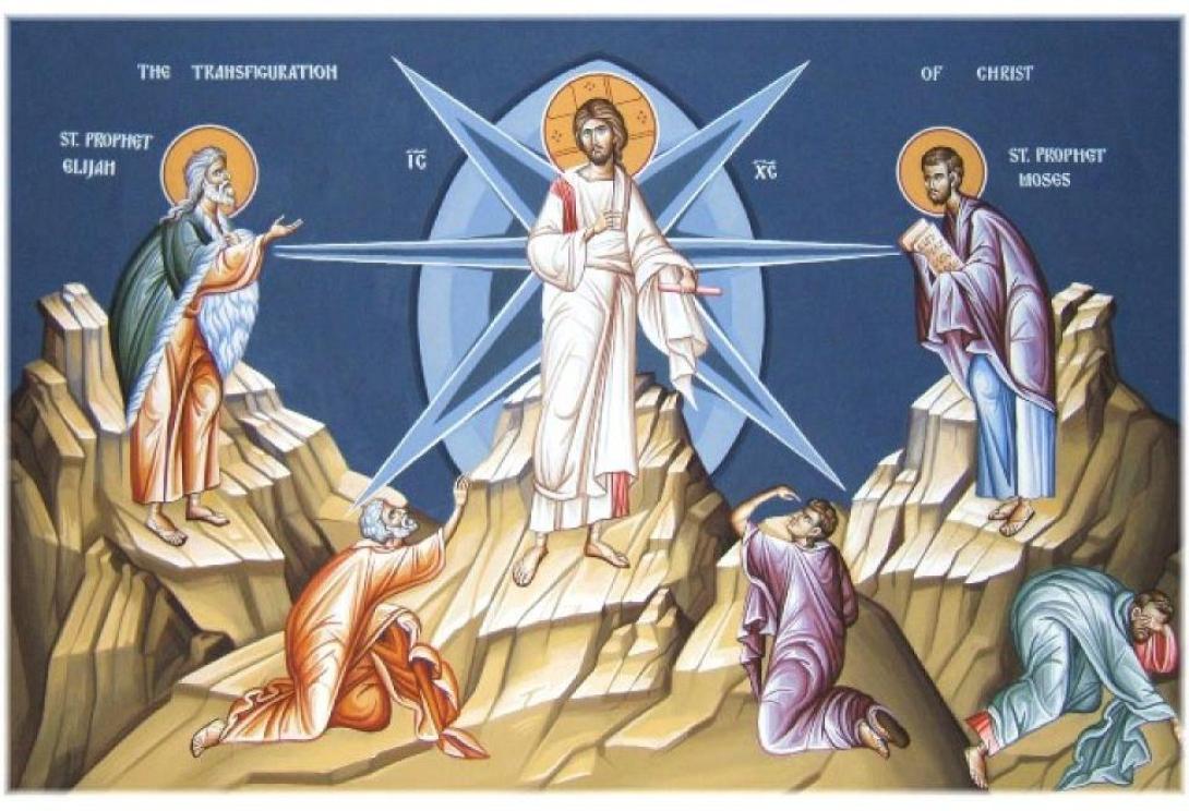 μεταμορφωση σωτηρος