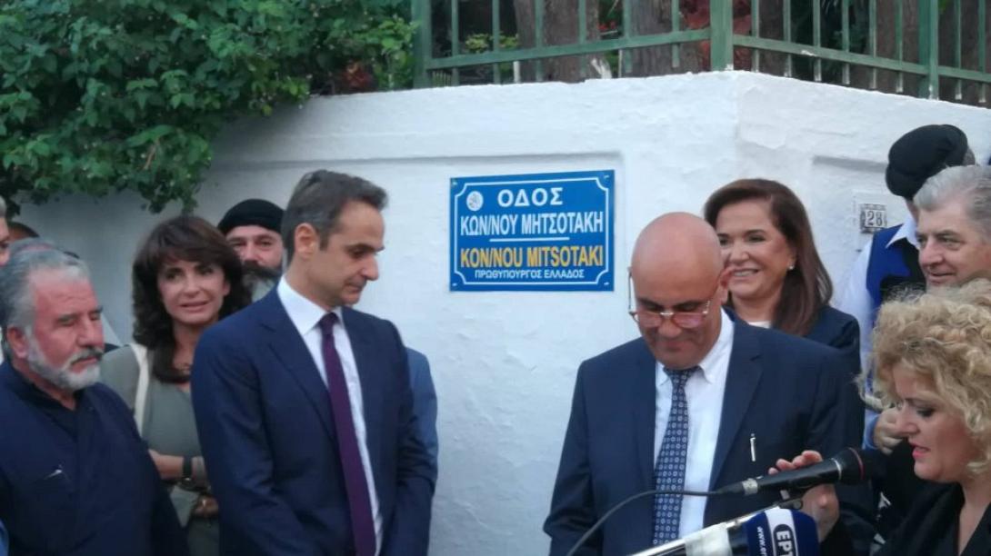 μητσοτακης χανια.jpg