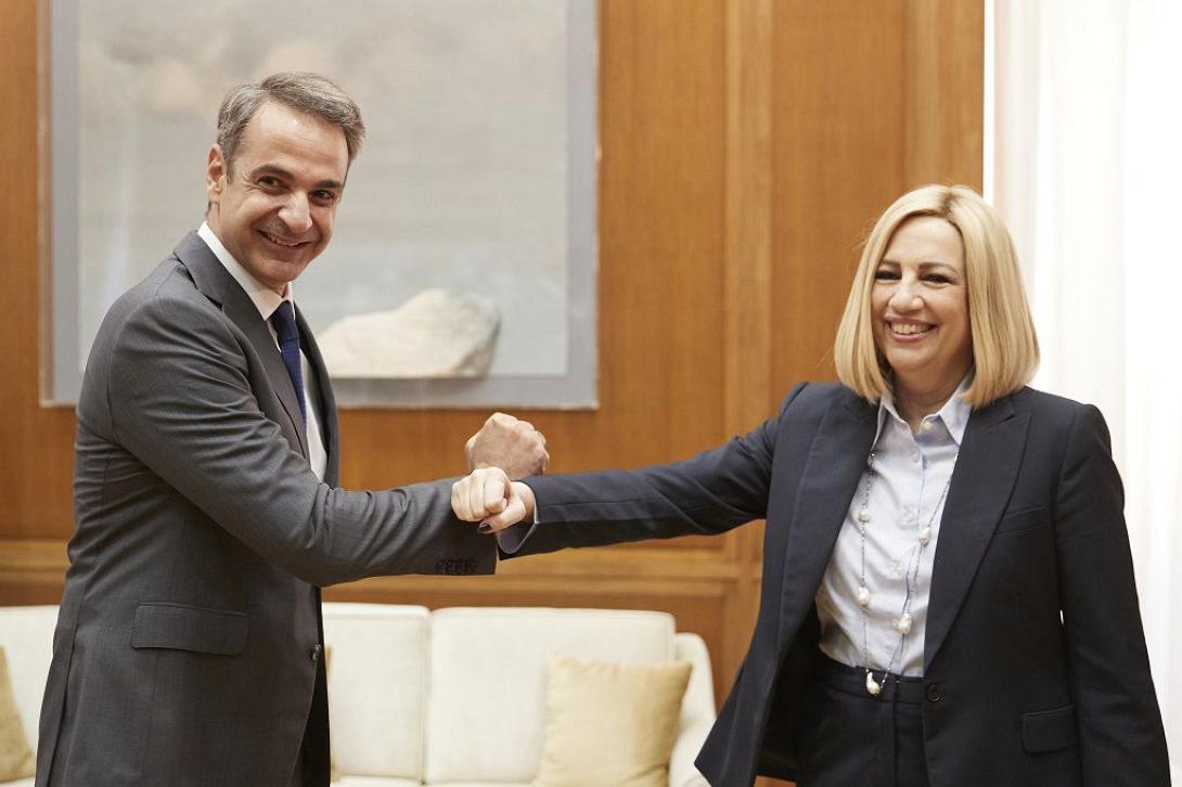 μητσοτάκης γεννηματά