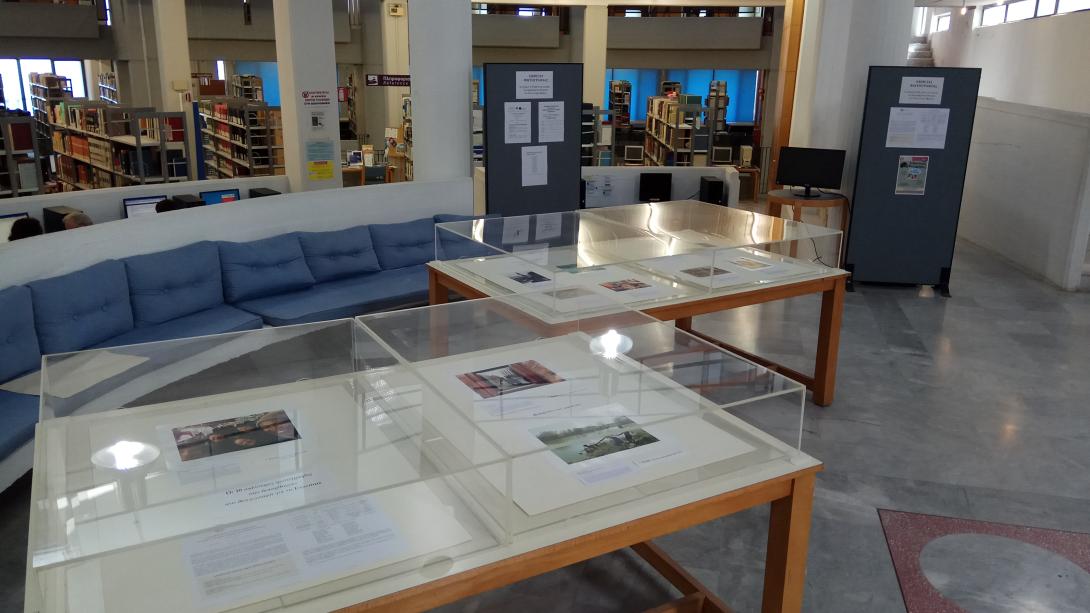 έκθεση erasmus