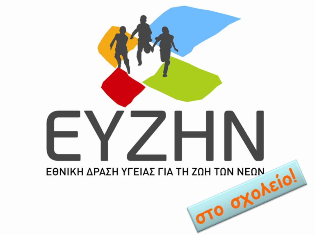 νέα ταυτότητα