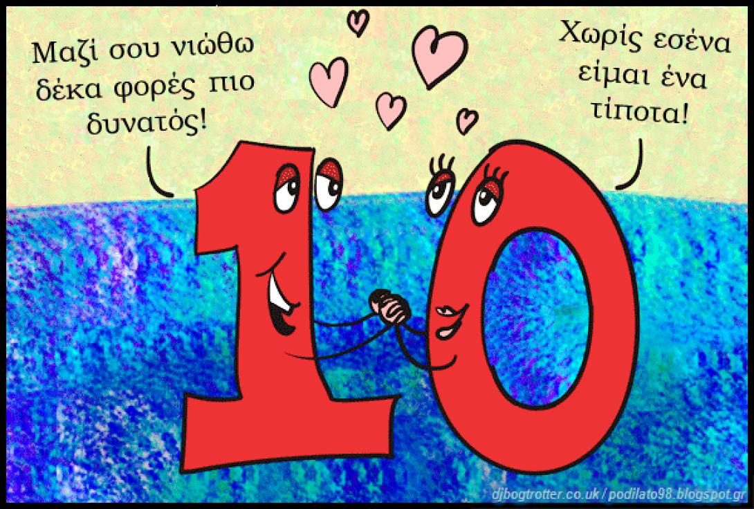 Αυτό που (πραγματικά) θέλουν οι άντρες !!!