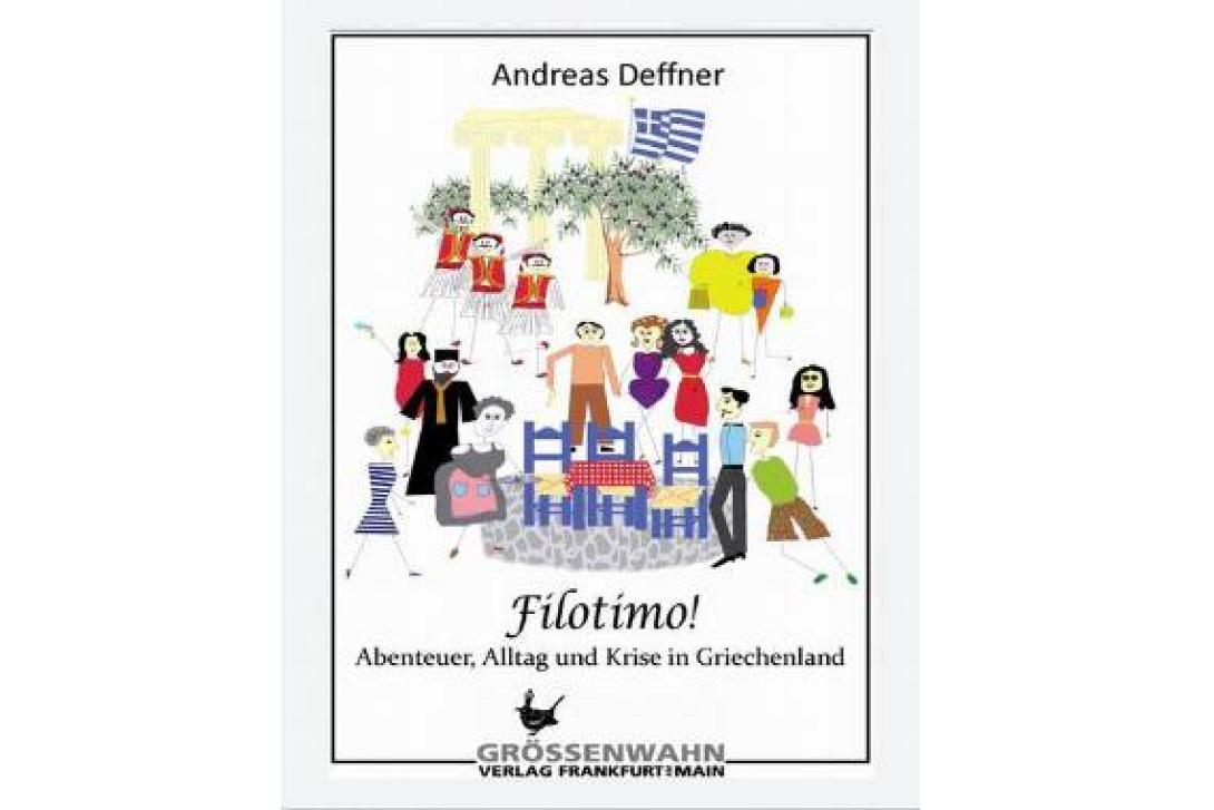 Εξηγώντας το "Φιλότιμο" στους Γερμανούς!