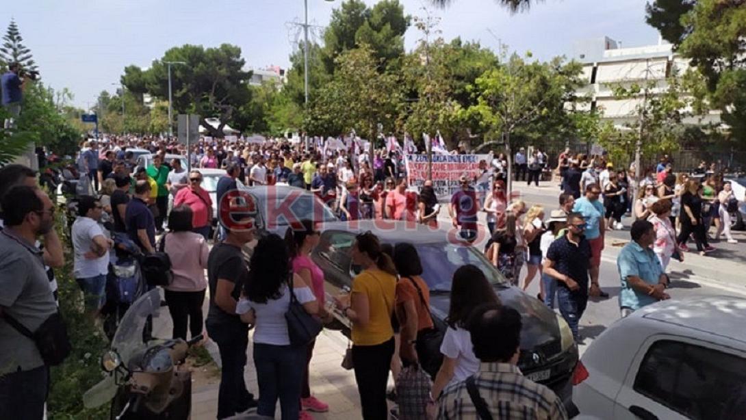 με πολύ μεγάλη συμμετοχή η διαμαρτυρία