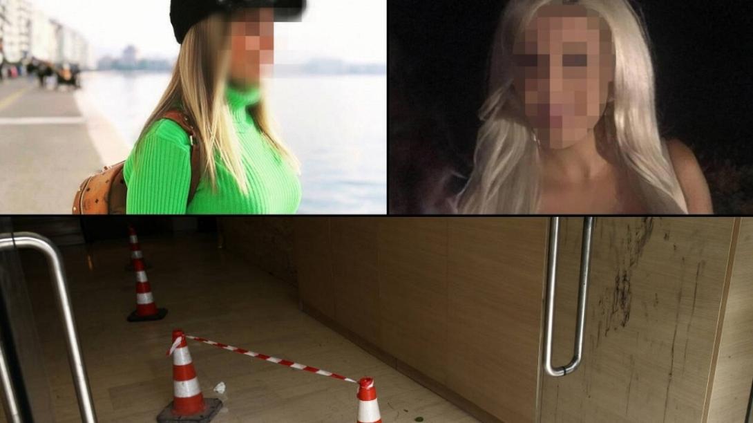 επίθεση με βιτριόλι