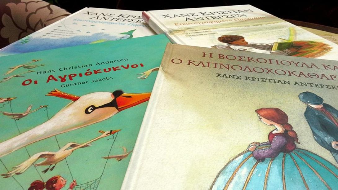 παραμυθια σαββατου Ανταρσεν