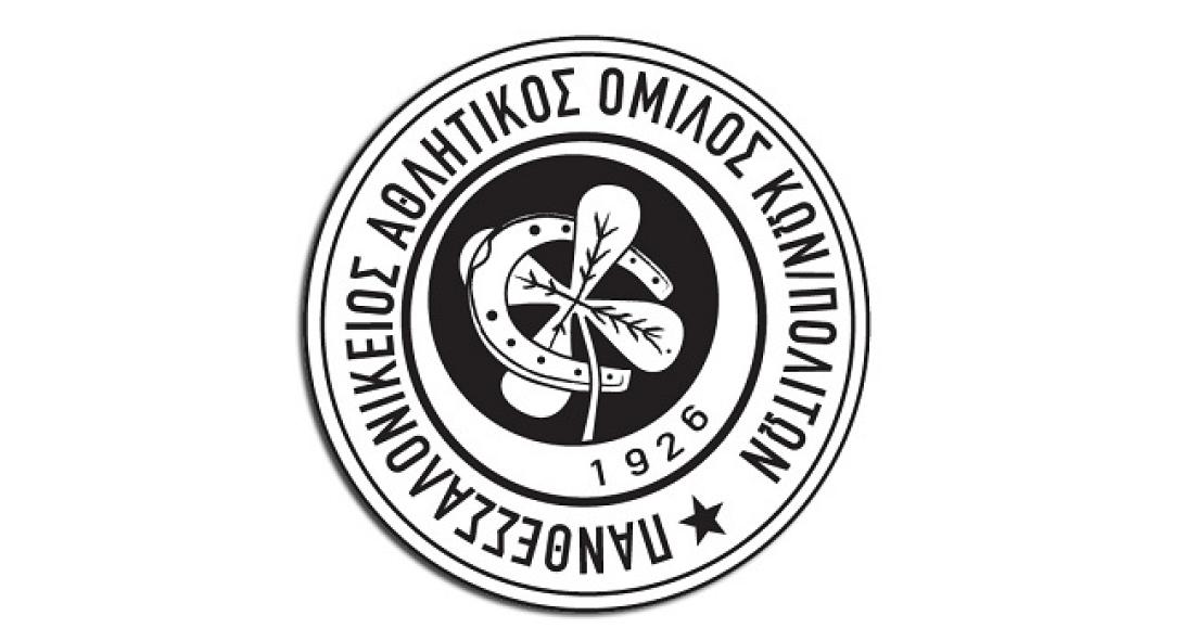 88 χρόνια ΠΑΟΚ